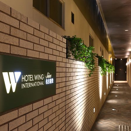 Hotel Wing International Select Nagoya Sakae מראה חיצוני תמונה
