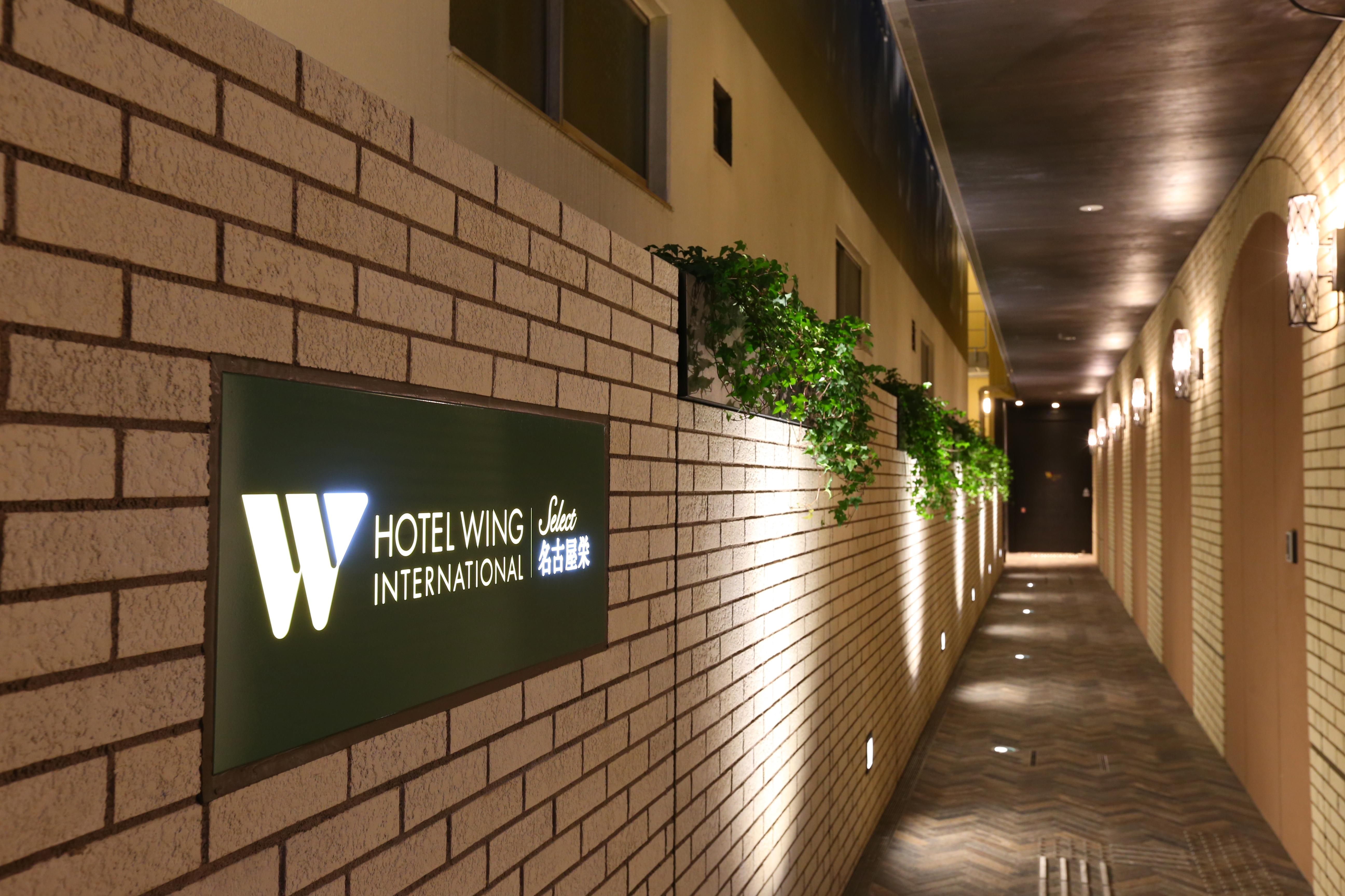 Hotel Wing International Select Nagoya Sakae מראה חיצוני תמונה
